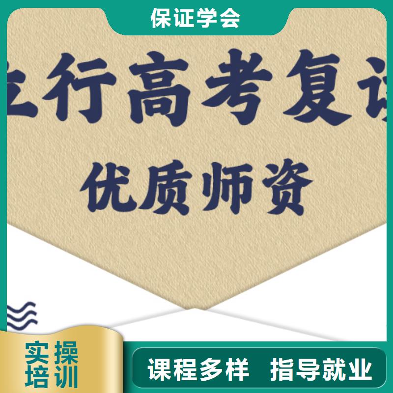 高考复读艺术专业日常训练技能+学历