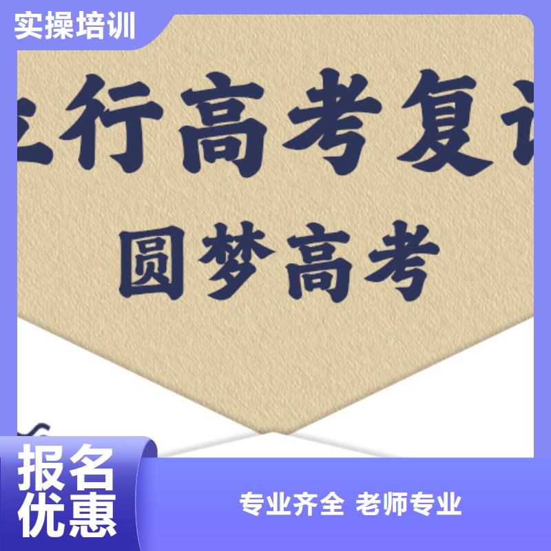 高考复读艺术专业日常训练技能+学历