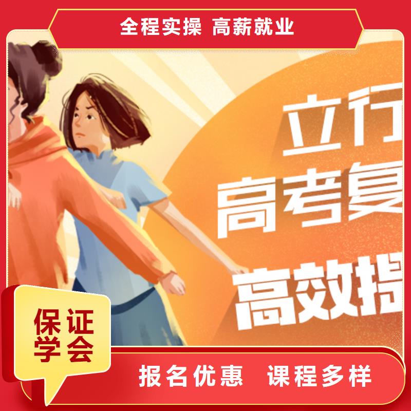 高考复读艺术专业日常训练技能+学历