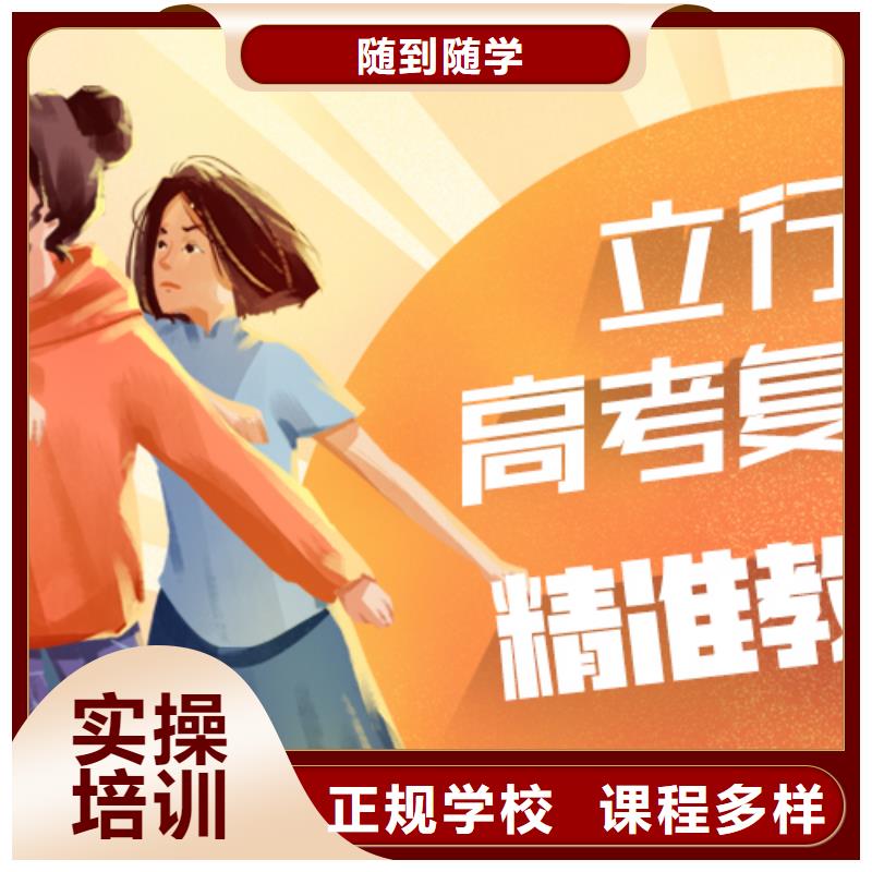 高考复读艺术专业日常训练技能+学历