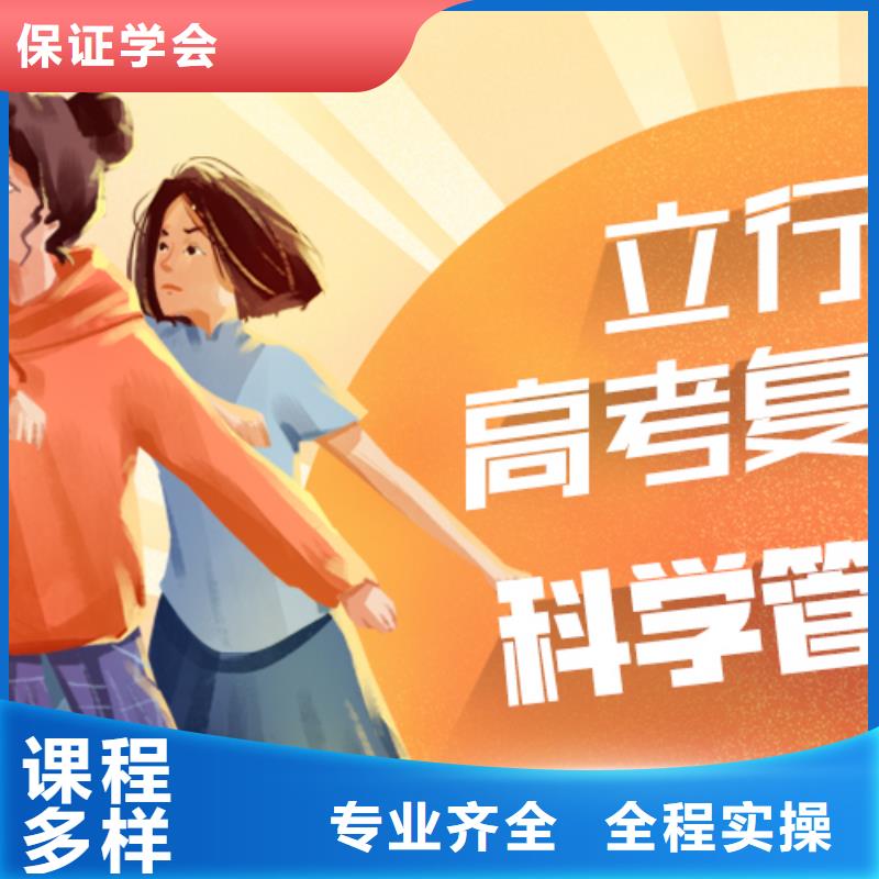 高考复读艺考文化课冲刺学真本领