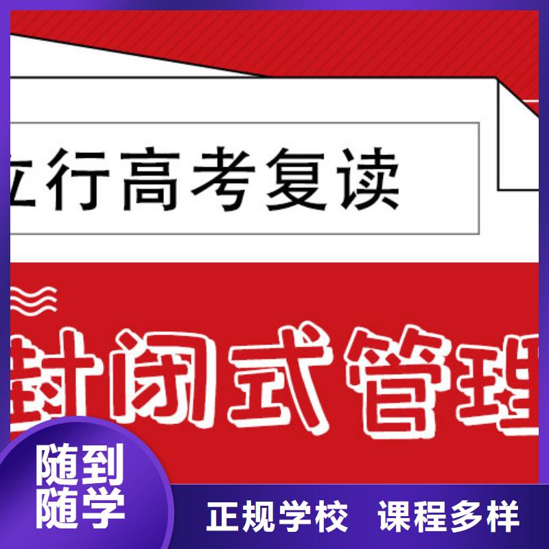 高考复读_编导班实操教学