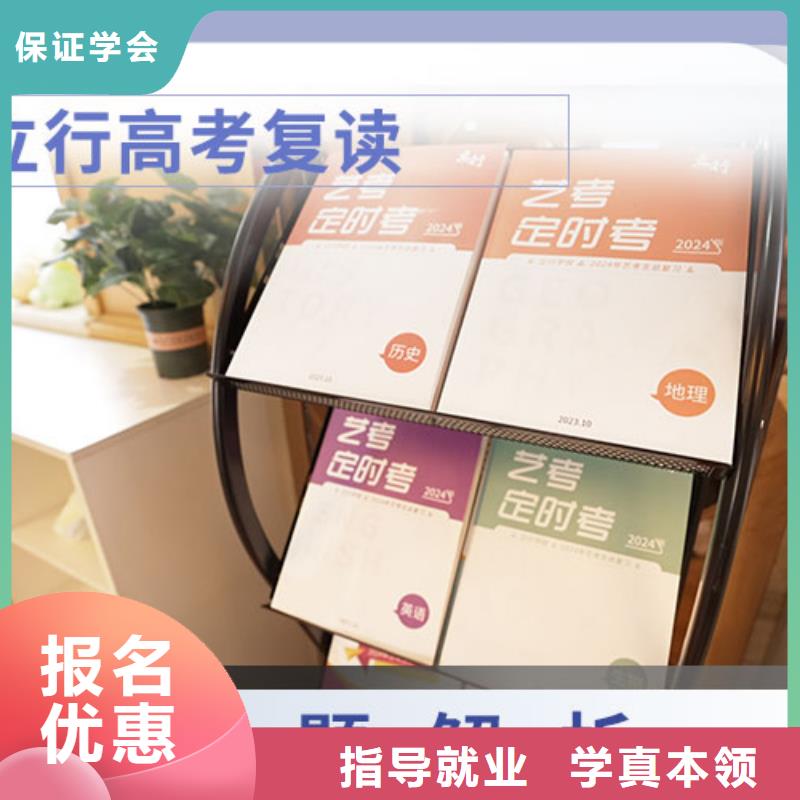 高考复读_编导班实操教学