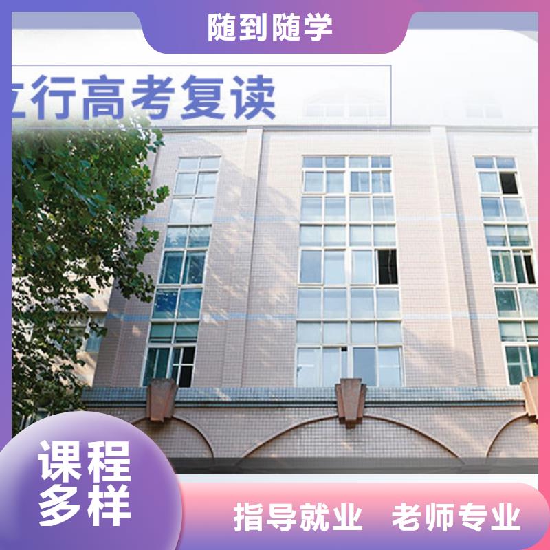 高考复读艺术专业日常训练技能+学历