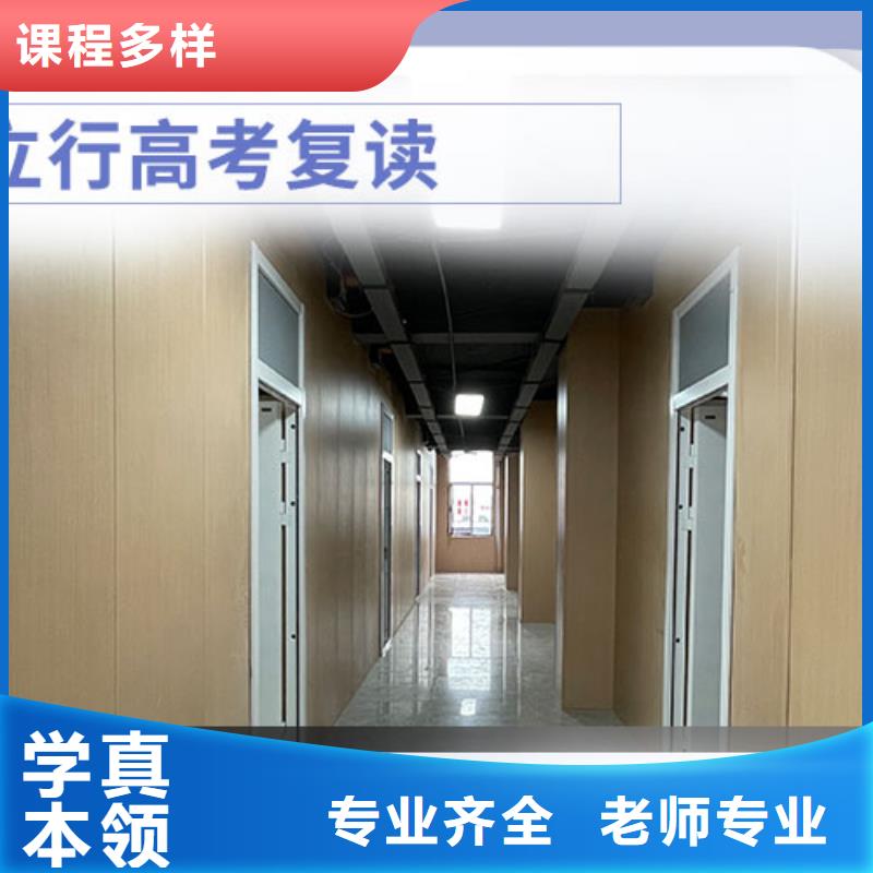 高考复读实操教学