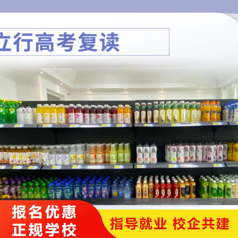 高考复读艺考文化课冲刺学真本领