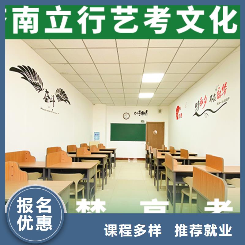艺考文化课集训艺考辅导就业不担心