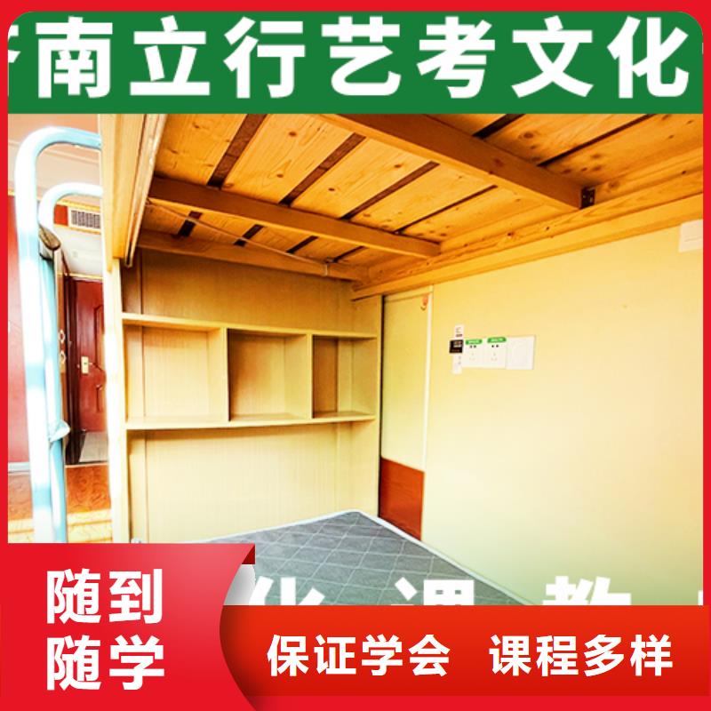 艺考文化课集训【艺考培训机构】理论+实操