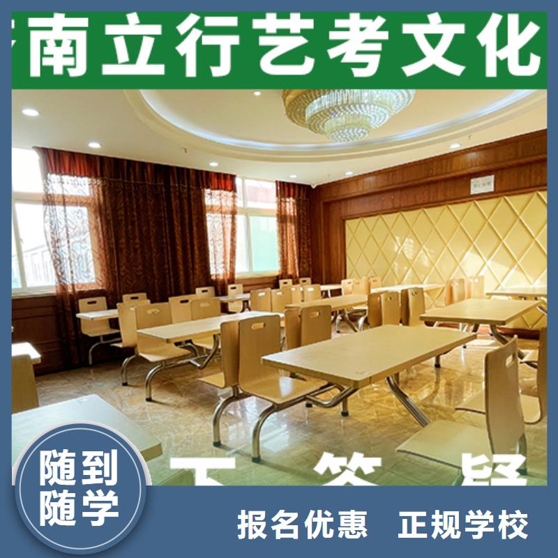 艺考文化课集训,复读班保证学会
