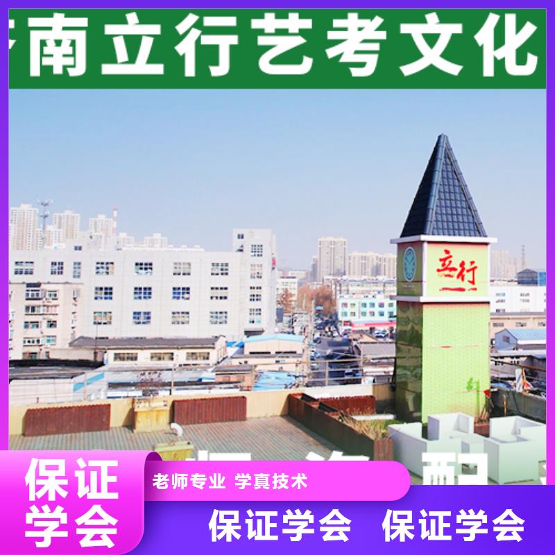 艺考文化课集训【艺考培训机构】理论+实操