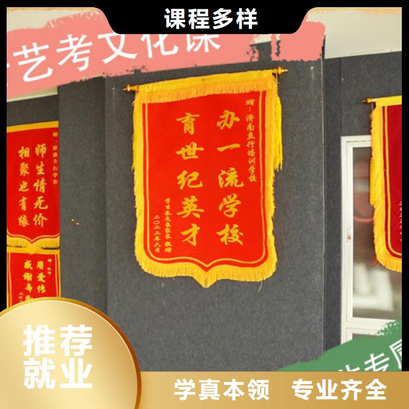 艺考文化课集训,复读班保证学会