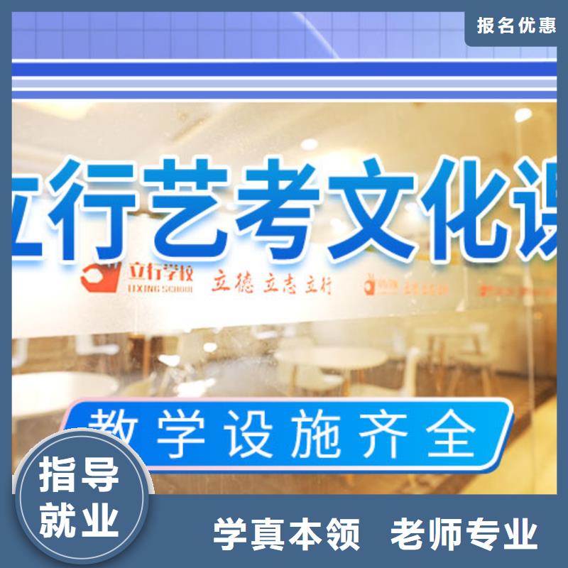 艺考文化课集训_艺考一对一教学指导就业