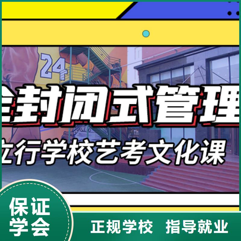 艺考文化课集训_艺考一对一教学指导就业