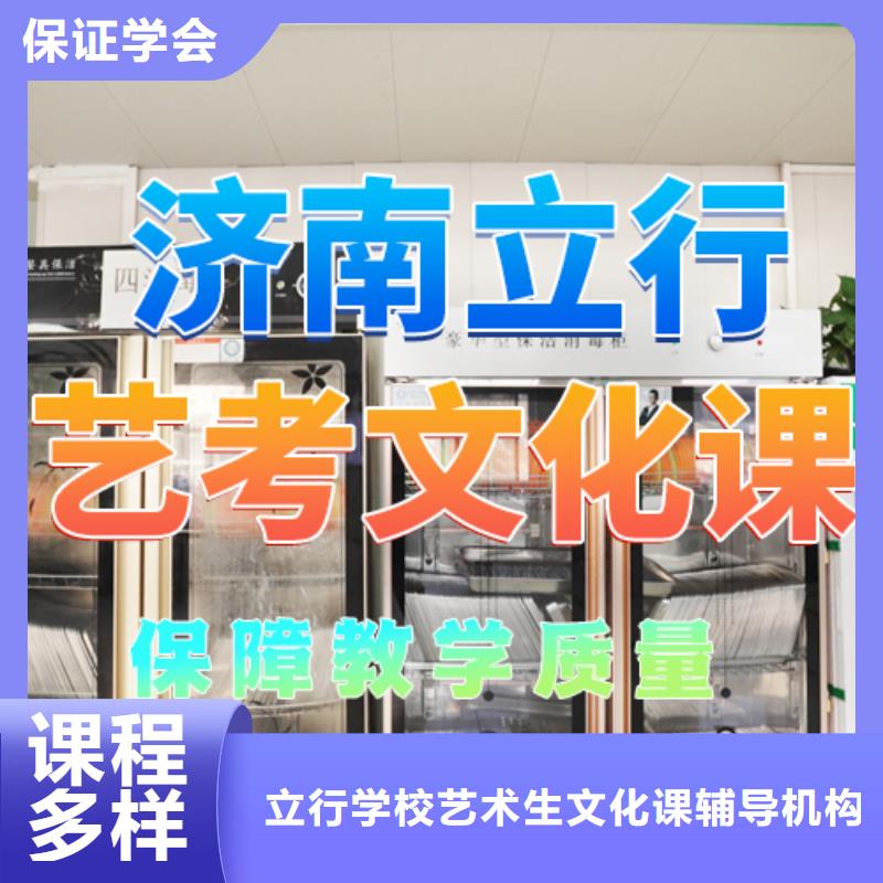 艺考文化课培训美术艺考免费试学