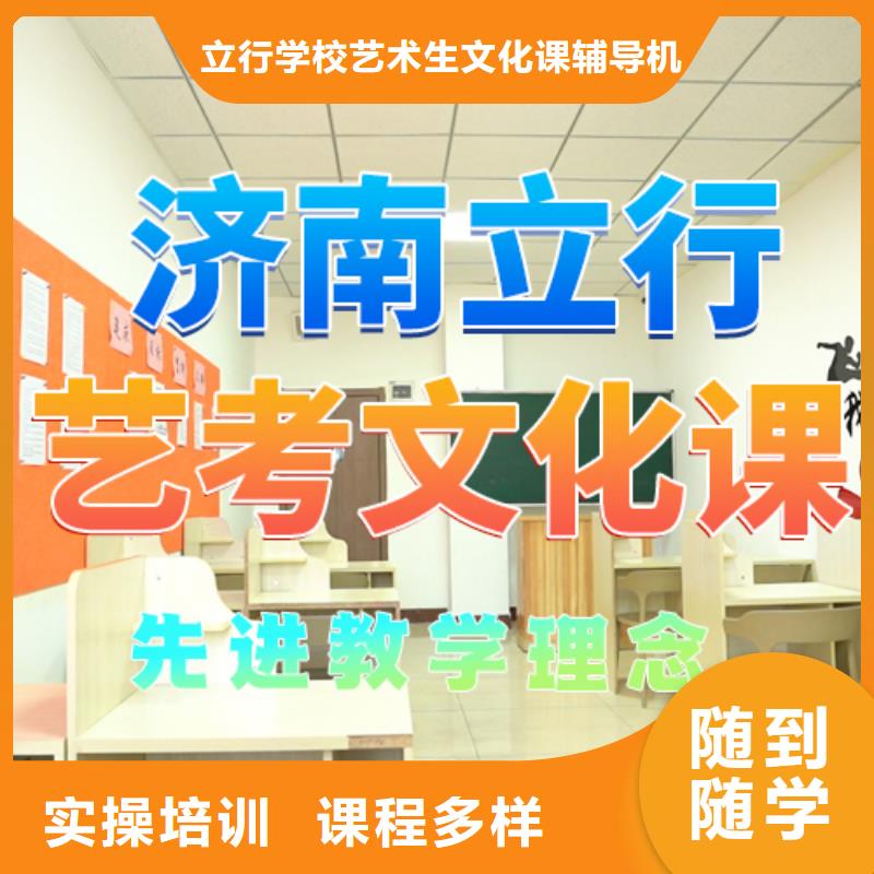 艺考文化课培训【编导文化课培训】免费试学