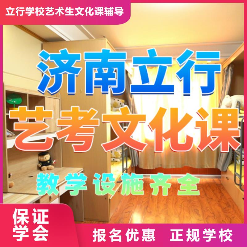 艺考文化课培训艺考生面试现场技巧老师专业