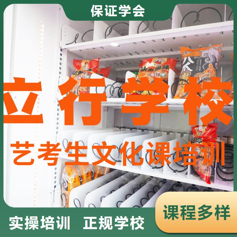 艺考文化课培训美术艺考免费试学