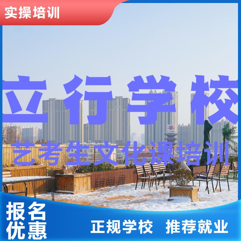 艺考文化课培训-美术艺考就业前景好