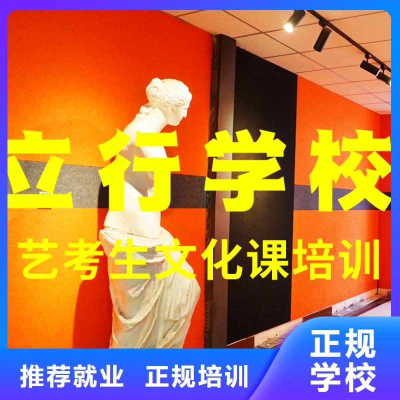 艺考文化课培训-编导班就业不担心