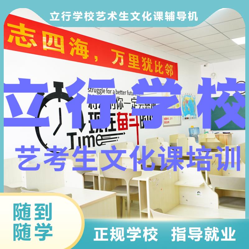艺考文化课培训-编导班就业不担心