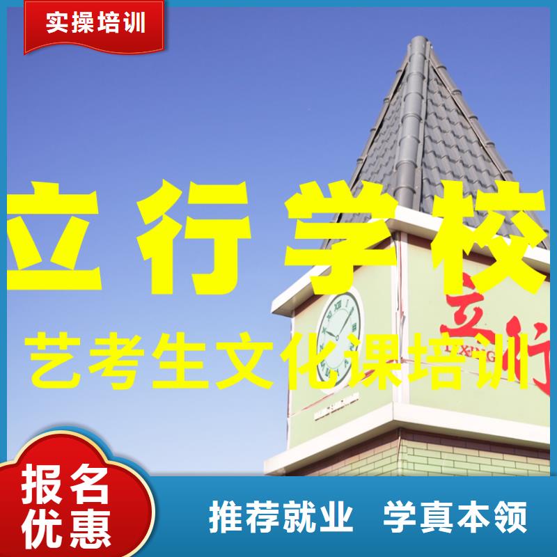 艺考文化课培训美术艺考免费试学
