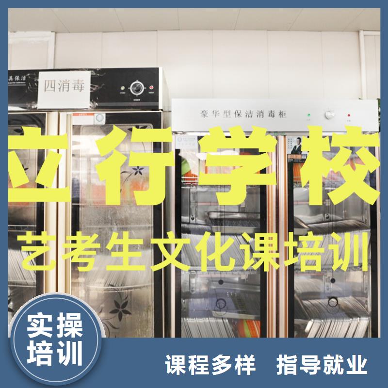 艺考文化课培训-编导班就业不担心