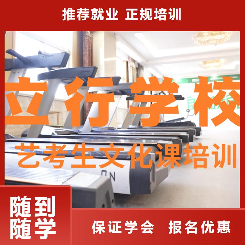 艺考文化课培训美术艺考免费试学