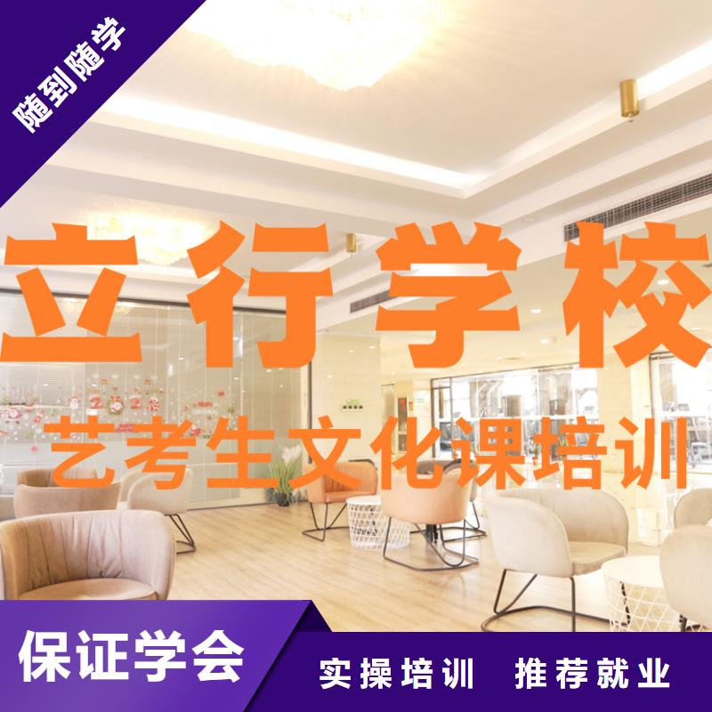 艺考文化课培训-美术艺考就业前景好