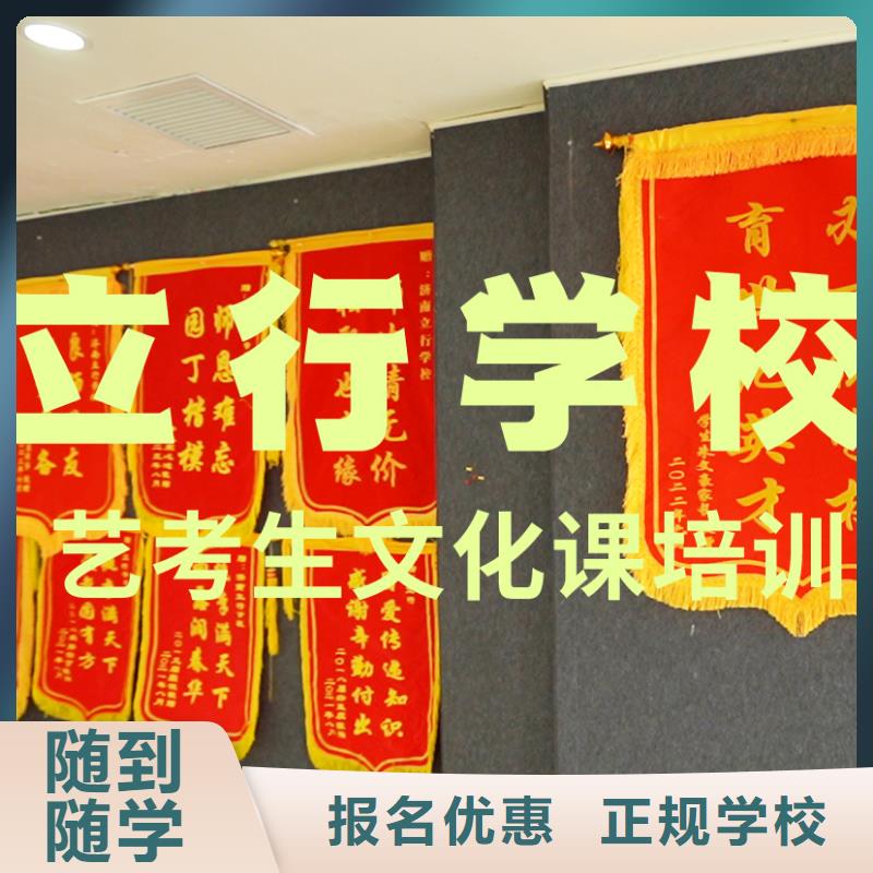 艺考文化课培训美术艺考免费试学