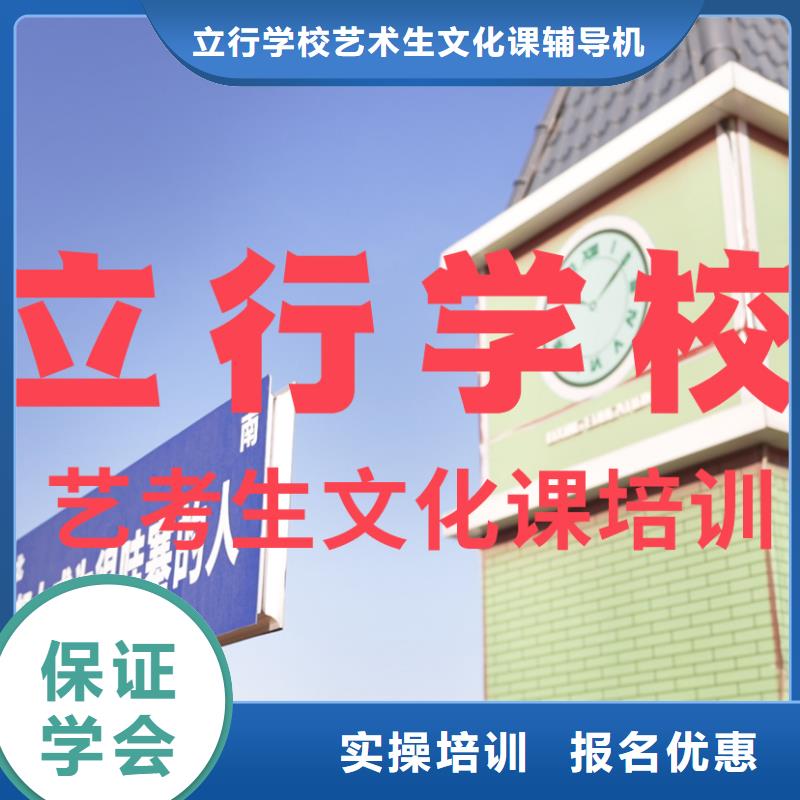 艺考文化课培训美术艺考免费试学