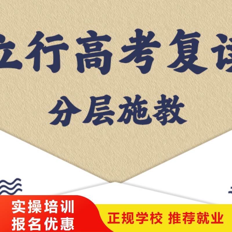 播音主持视频-西藏拉萨市|曲水|堆龙德庆|日喀则|昌都|阿里|山南|林芝|那曲播音主持-立行学校