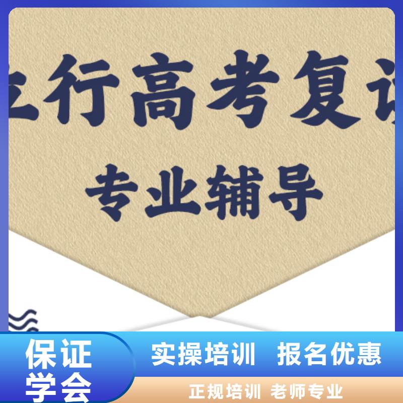 高考复读培训班高考物理辅导随到随学