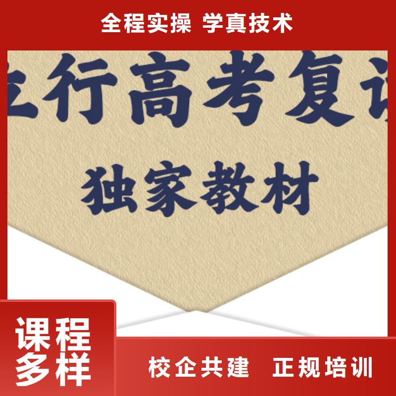 高考复读培训班高考物理辅导随到随学