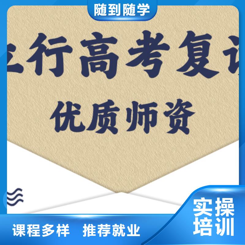 高考复读培训班【艺考培训班】正规培训