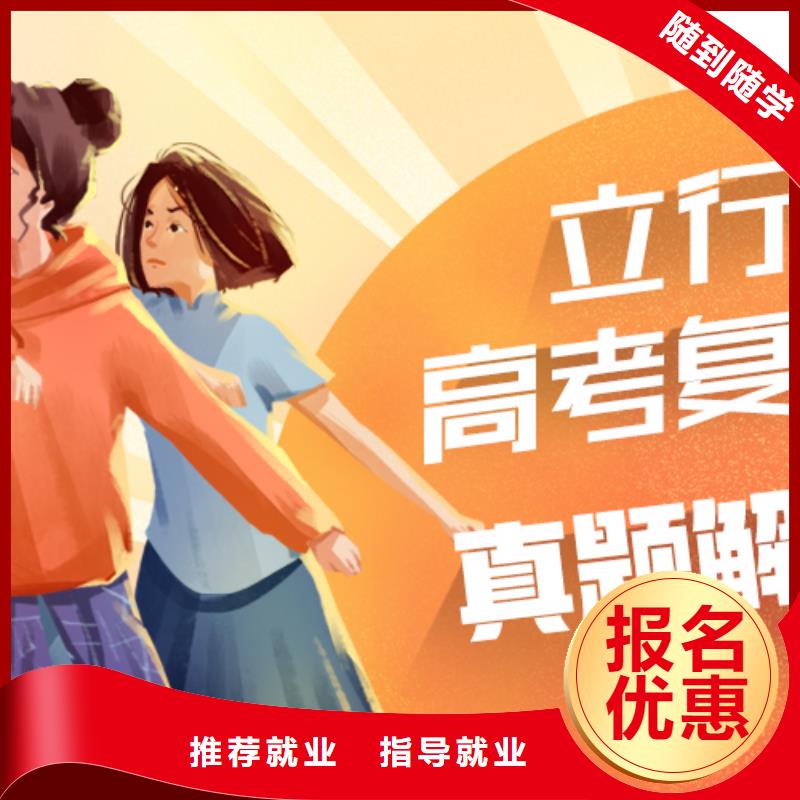 播音主持视频-西藏拉萨市|曲水|堆龙德庆|日喀则|昌都|阿里|山南|林芝|那曲播音主持-立行学校