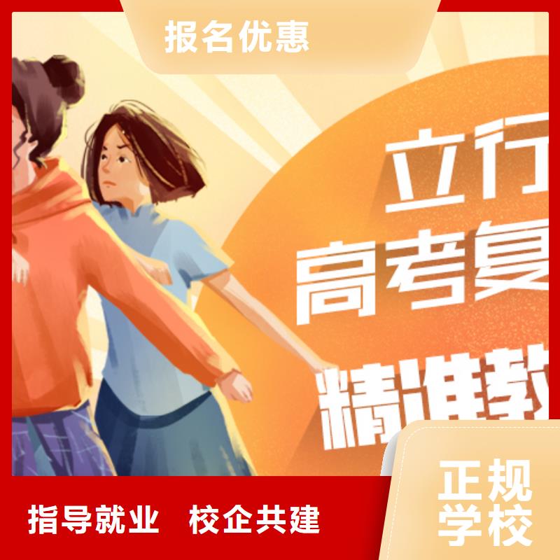 高考复读培训班高考物理辅导随到随学