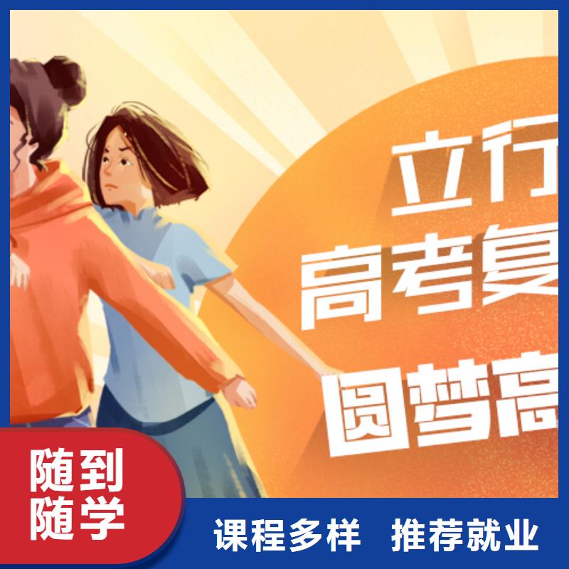 播音主持视频-西藏拉萨市|曲水|堆龙德庆|日喀则|昌都|阿里|山南|林芝|那曲播音主持-立行学校