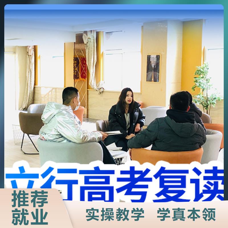 高考复读培训班高中化学补习技能+学历