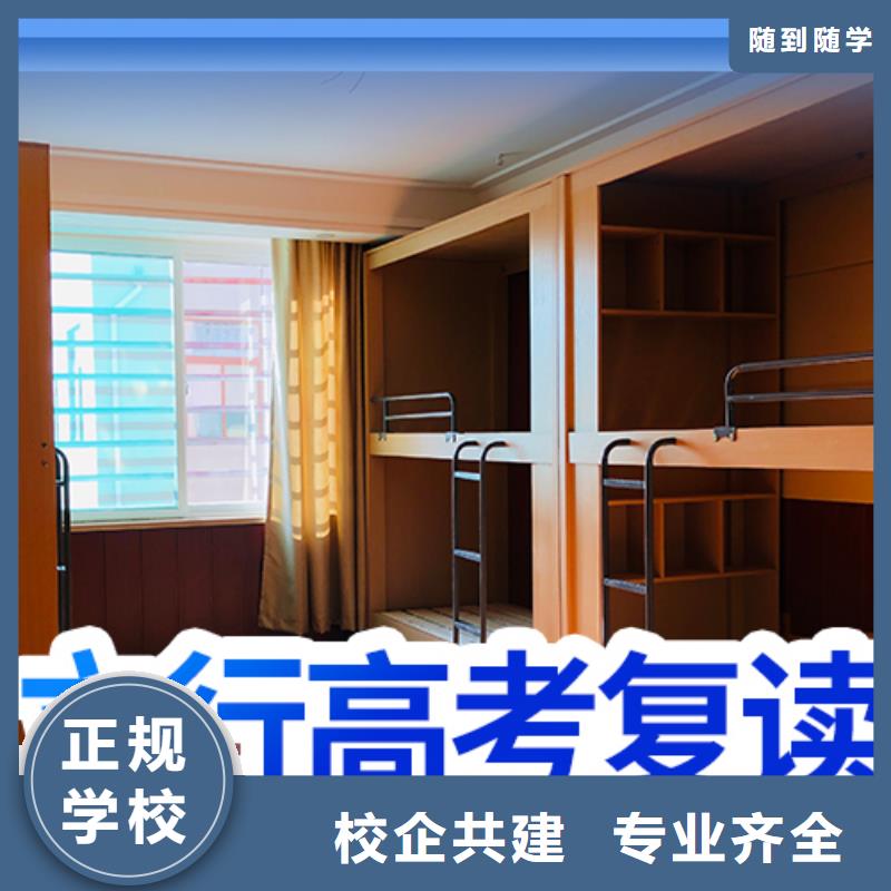 高考复读培训班高考物理辅导随到随学