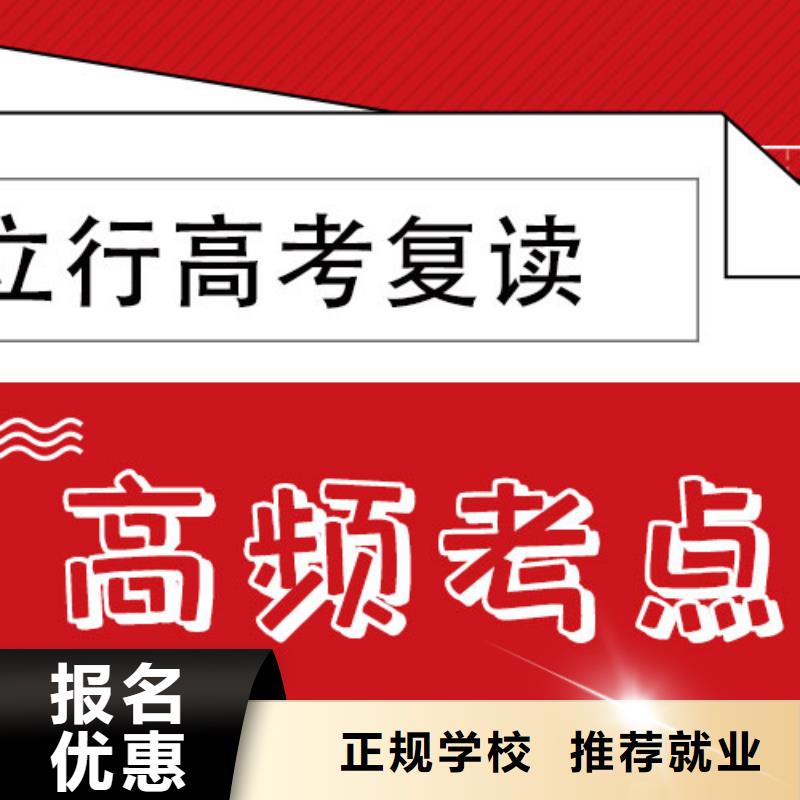 播音主持视频-西藏拉萨市|曲水|堆龙德庆|日喀则|昌都|阿里|山南|林芝|那曲播音主持-立行学校
