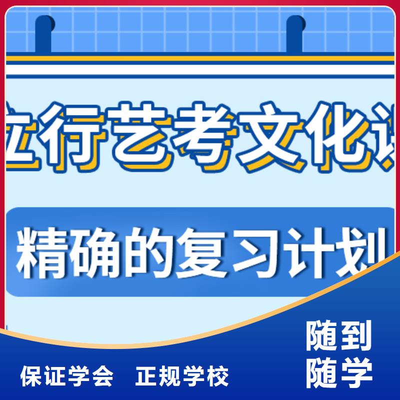 艺术生文化课培训机构值得去吗？