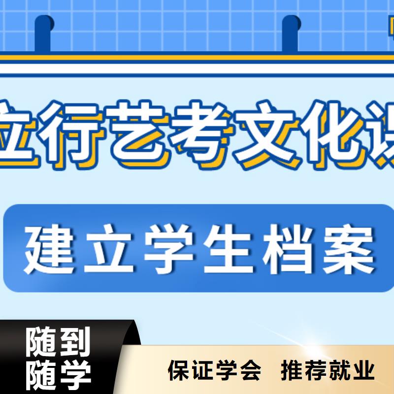 艺考文化课艺考辅导专业齐全
