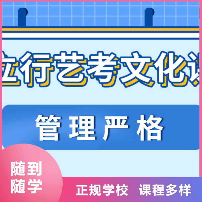 播音主持视频-苏州|扬州|无锡|宿迁|南京|徐州|常州立行学校播音主持_ 立行学校艺术生文化课培冲刺(江苏省分公司)