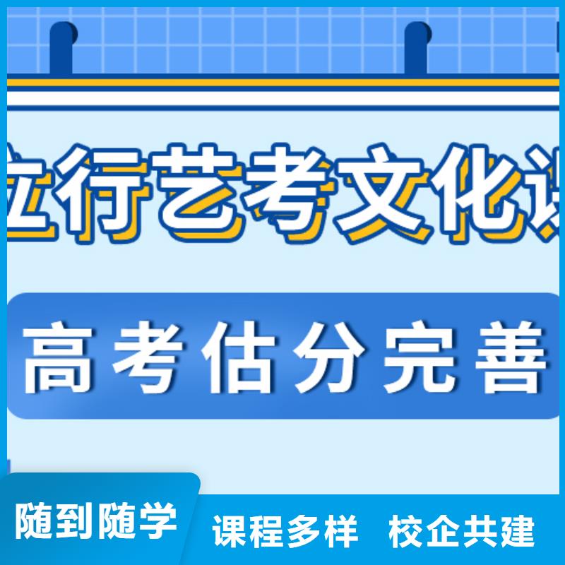 艺考文化课艺考辅导专业齐全