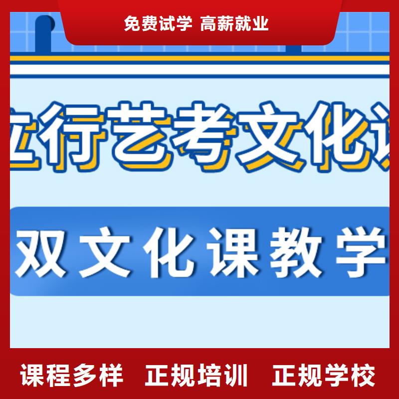 播音主持视频-苏州|扬州|无锡|宿迁|南京|徐州|常州立行学校播音主持_ 立行学校艺术生文化课培冲刺(江苏省分公司)