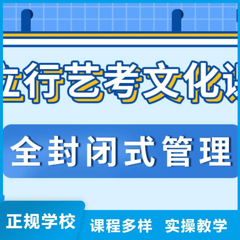 播音主持视频-苏州|扬州|无锡|宿迁|南京|徐州|常州立行学校播音主持_ 立行学校艺术生文化课培冲刺(江苏省分公司)