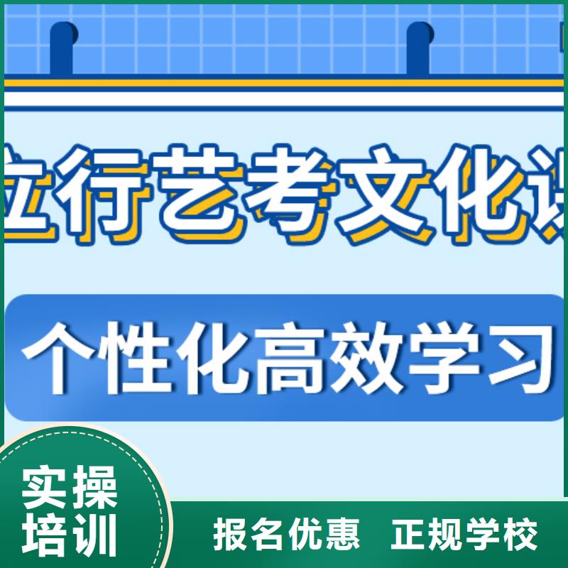 播音主持视频-苏州|扬州|无锡|宿迁|南京|徐州|常州立行学校播音主持_ 立行学校艺术生文化课培冲刺(江苏省分公司)