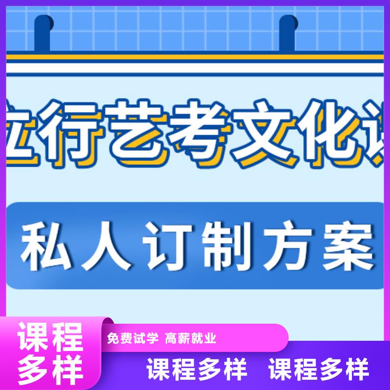 艺考文化课艺考辅导专业齐全