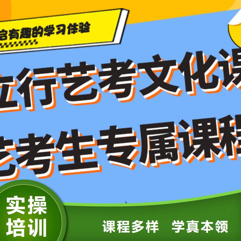 播音主持视频-苏州|扬州|无锡|宿迁|南京|徐州|常州立行学校播音主持_ 立行学校艺术生文化课培冲刺(江苏省分公司)