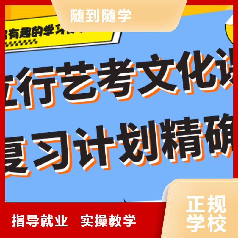 艺考文化课高考物理辅导保证学会